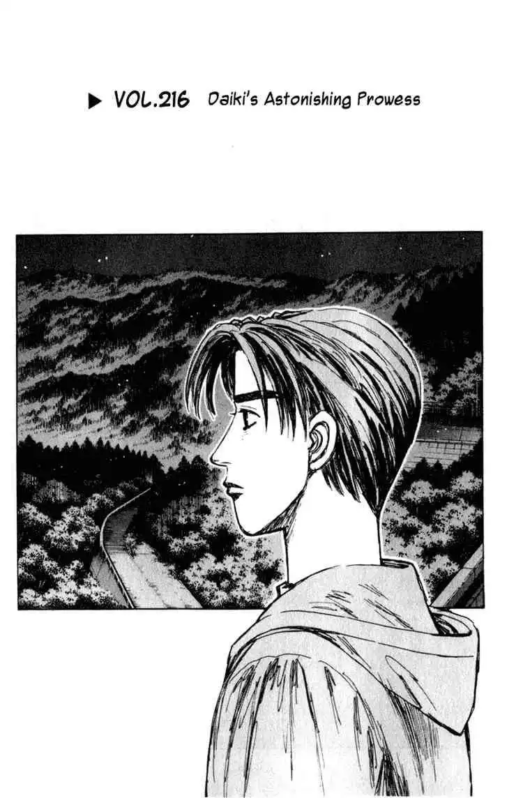 Initial D Chapter 216 1